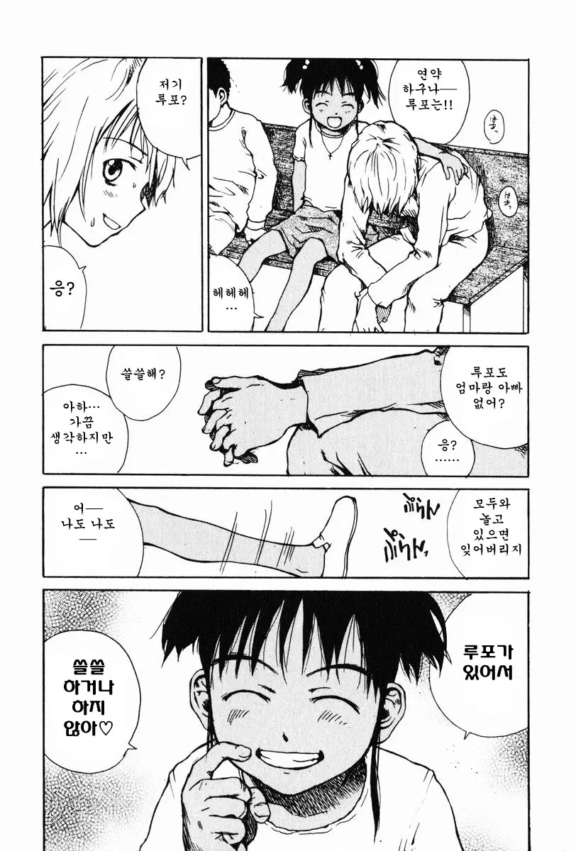 웹툰 이미지 14