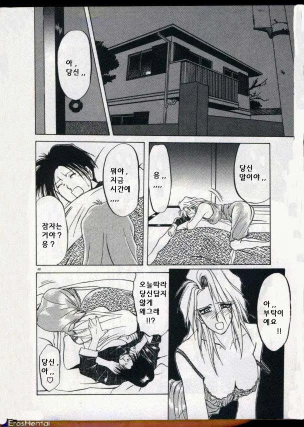 웹툰 이미지 36
