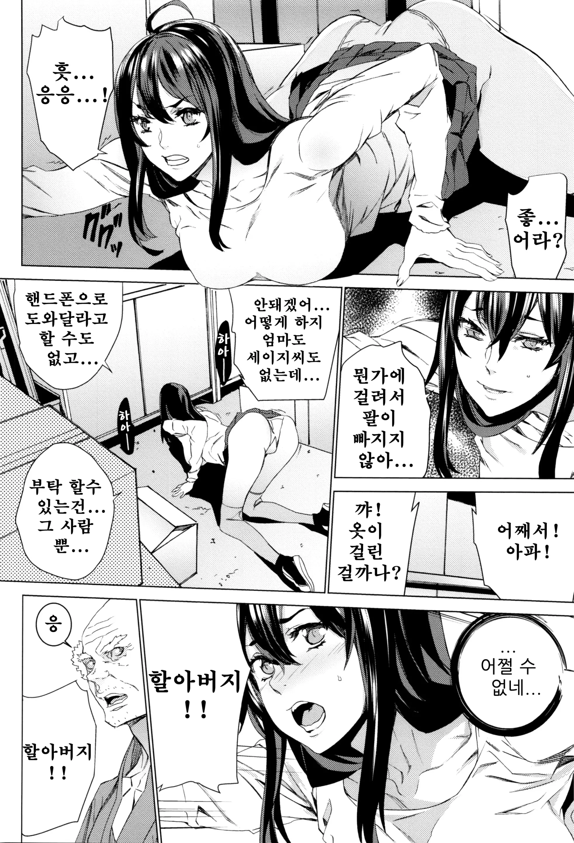 웹툰 이미지 75
