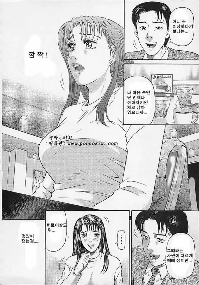 웹툰 이미지 33
