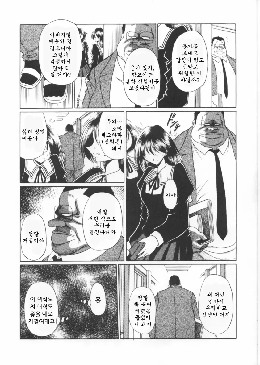웹툰 이미지 10