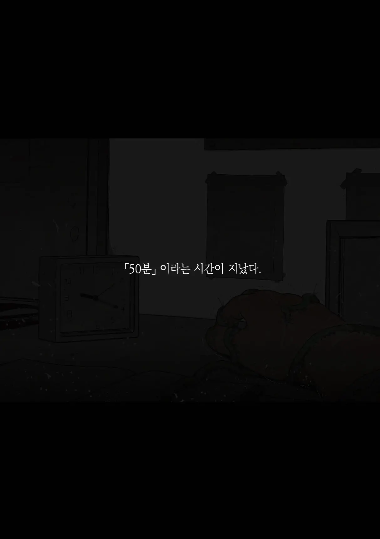 웹툰 이미지 57