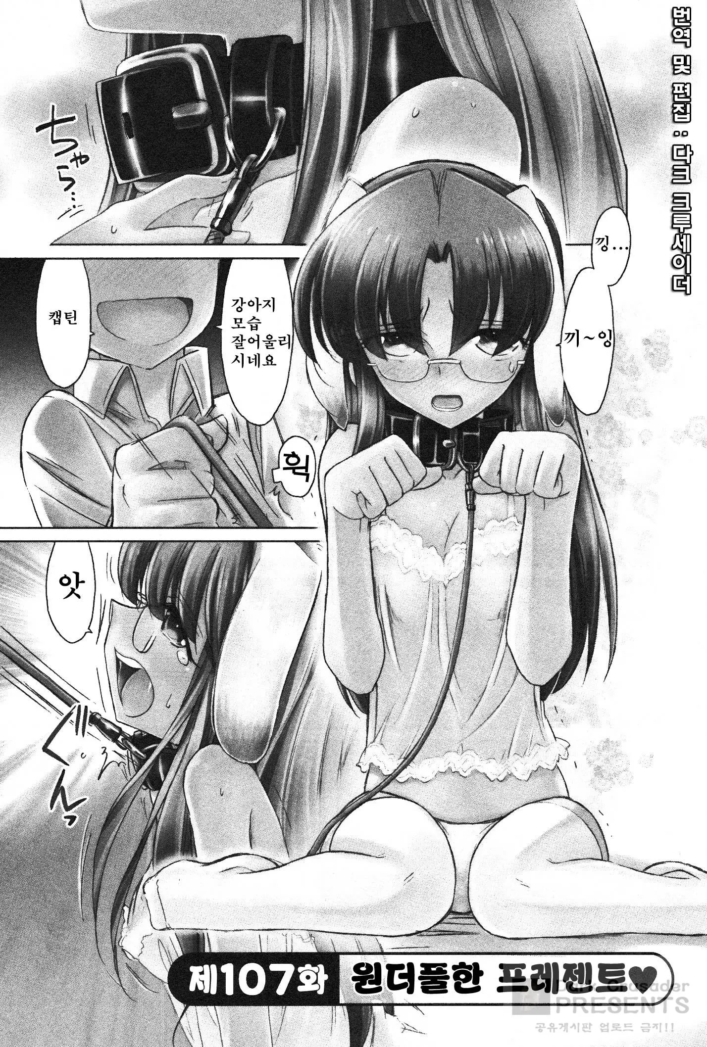 웹툰 이미지 109