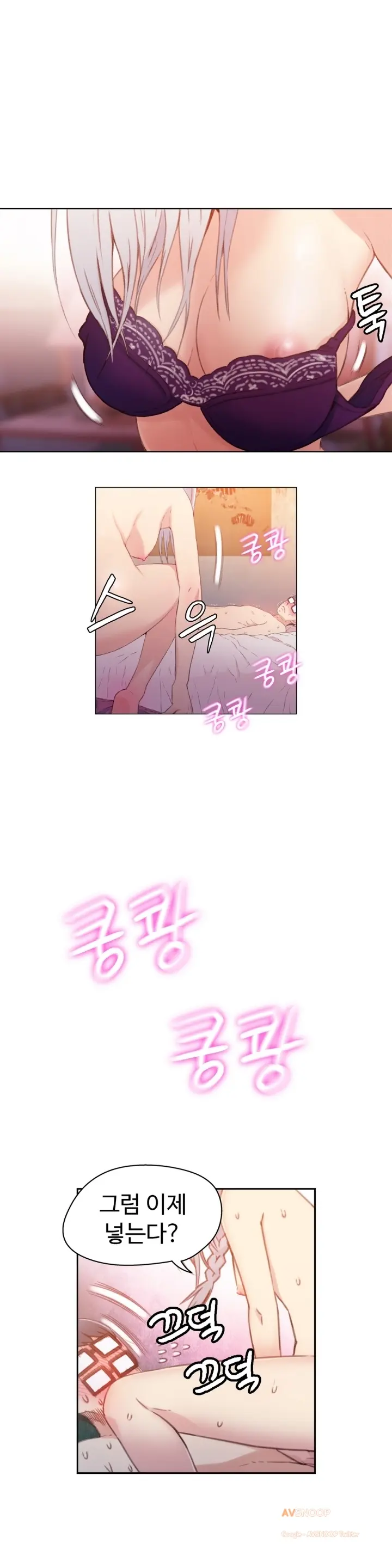 웹툰 이미지 264