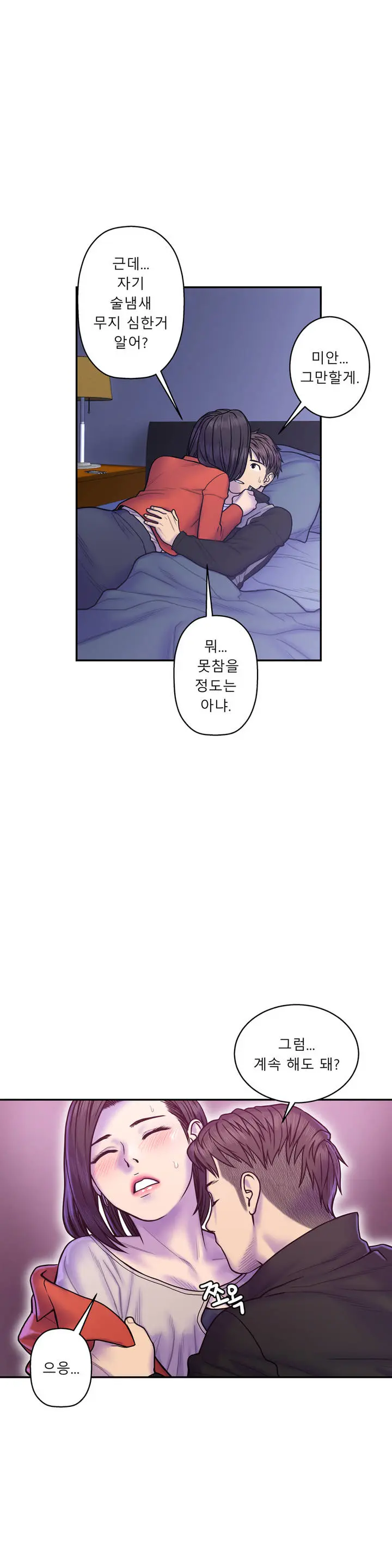 웹툰 이미지 276