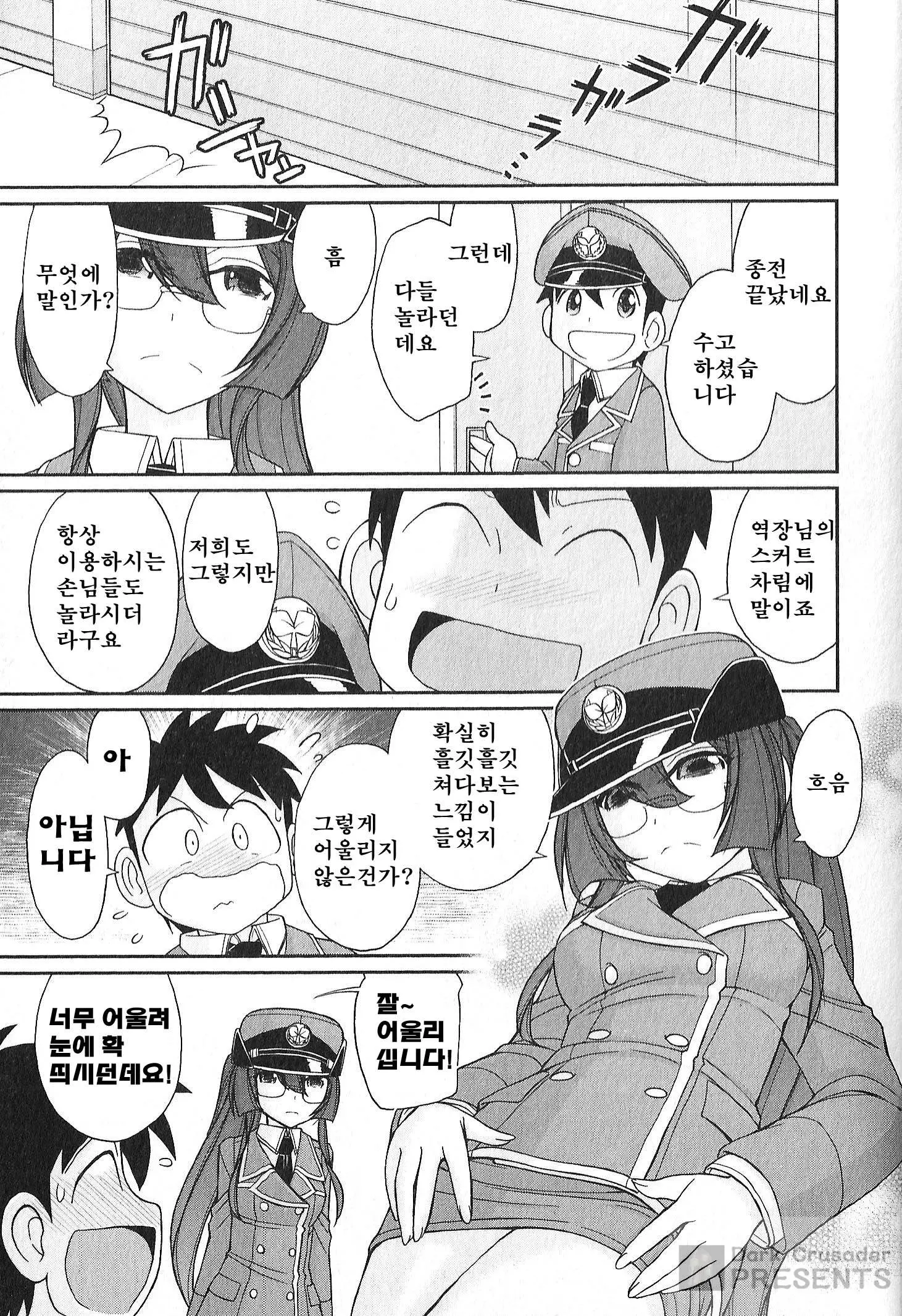 웹툰 이미지 140