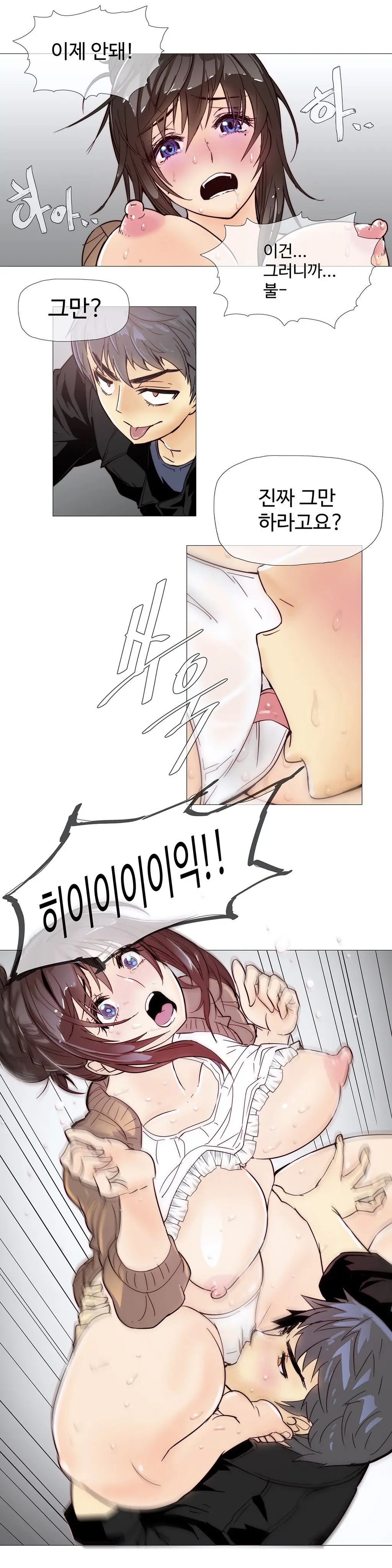 웹툰 이미지 124
