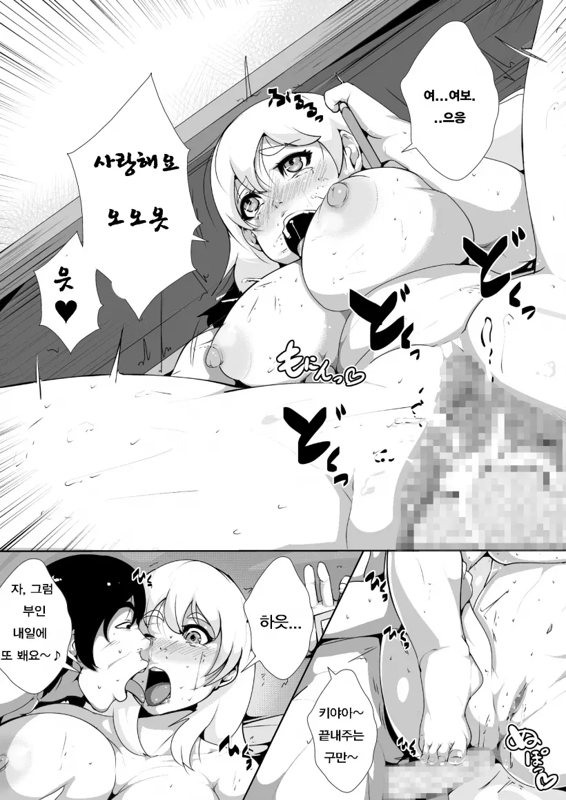 웹툰 이미지 11