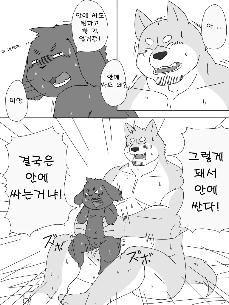 웹툰 이미지 9
