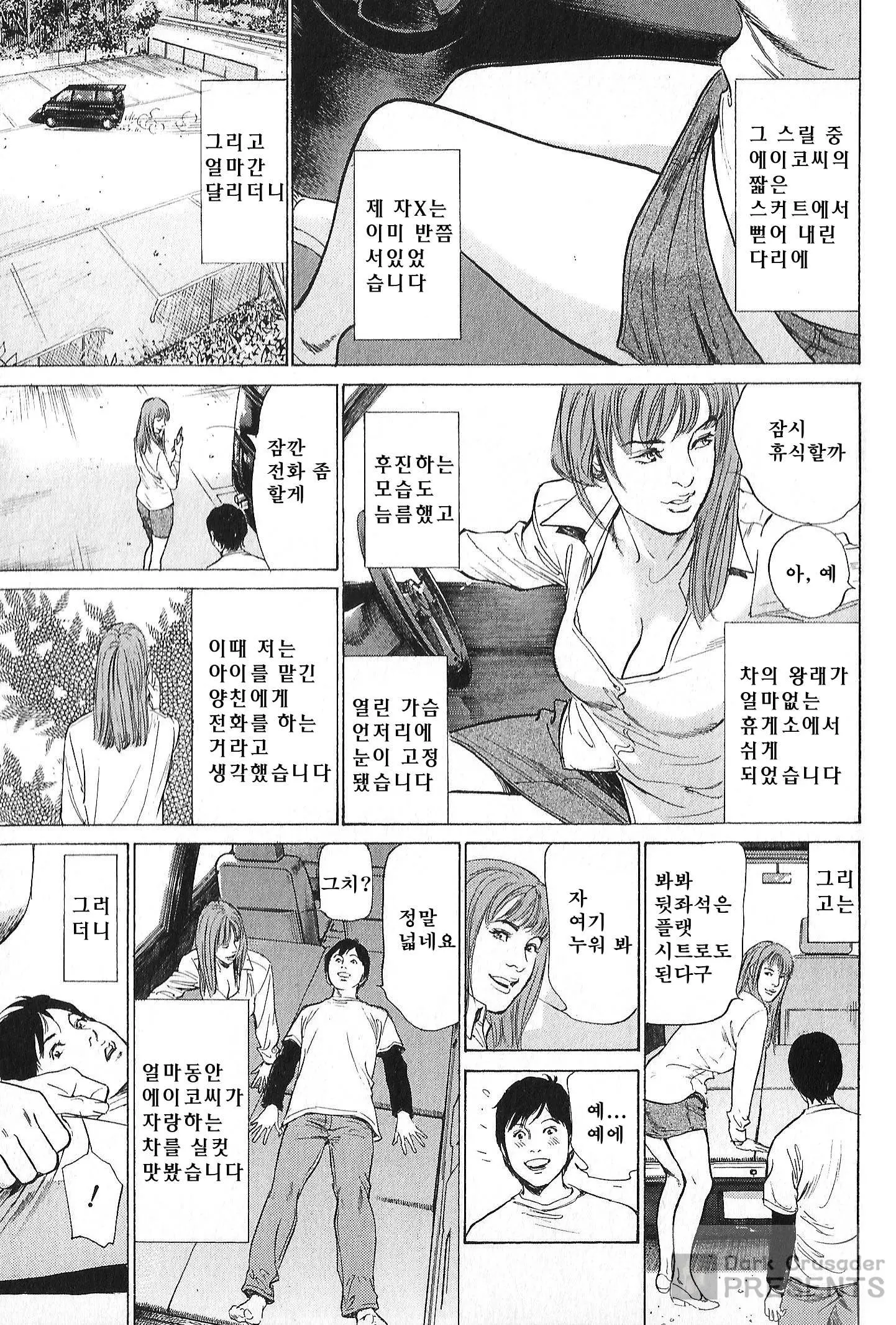웹툰 이미지 90