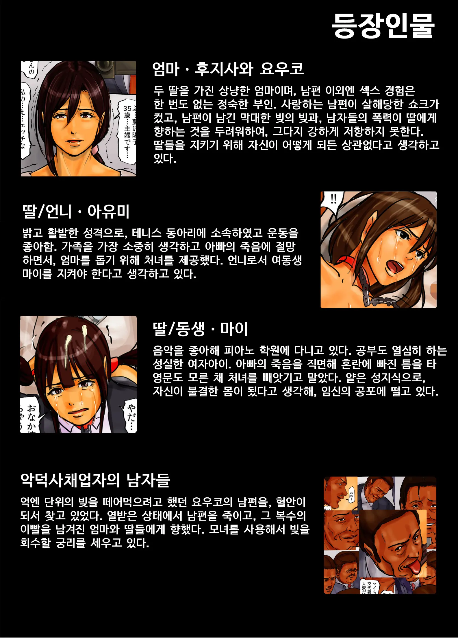 웹툰 이미지 4
