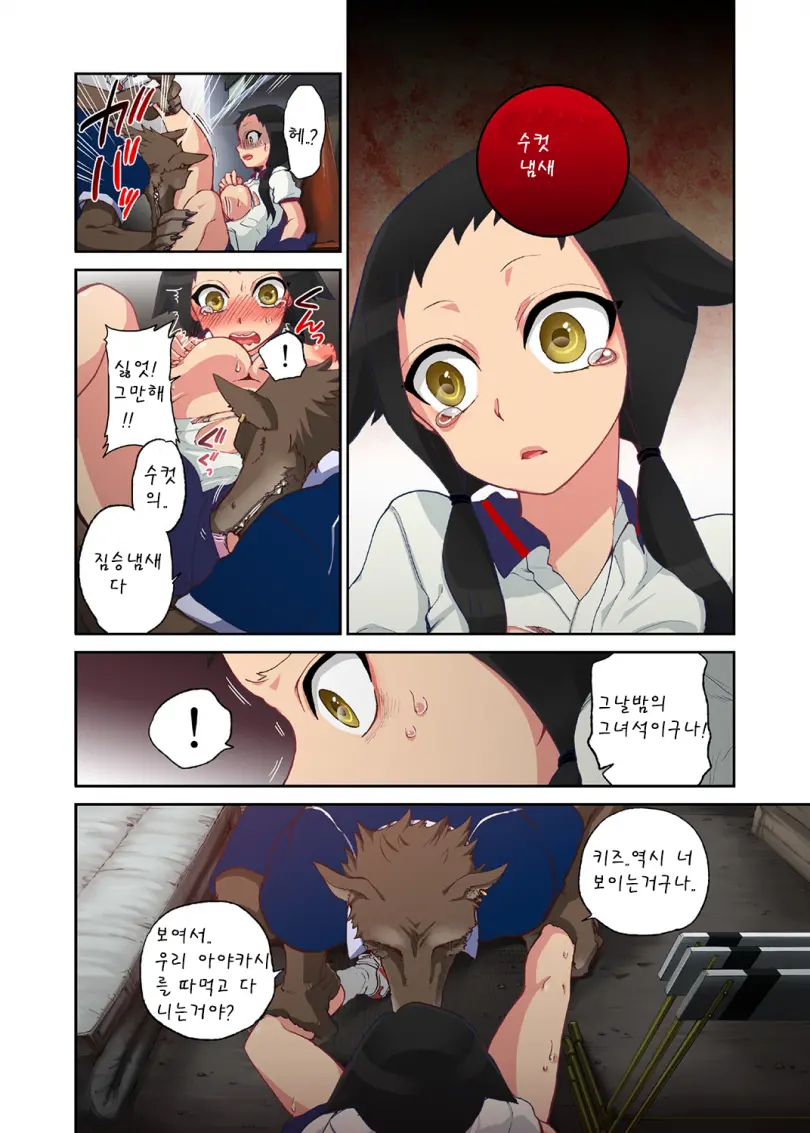 웹툰 이미지 18