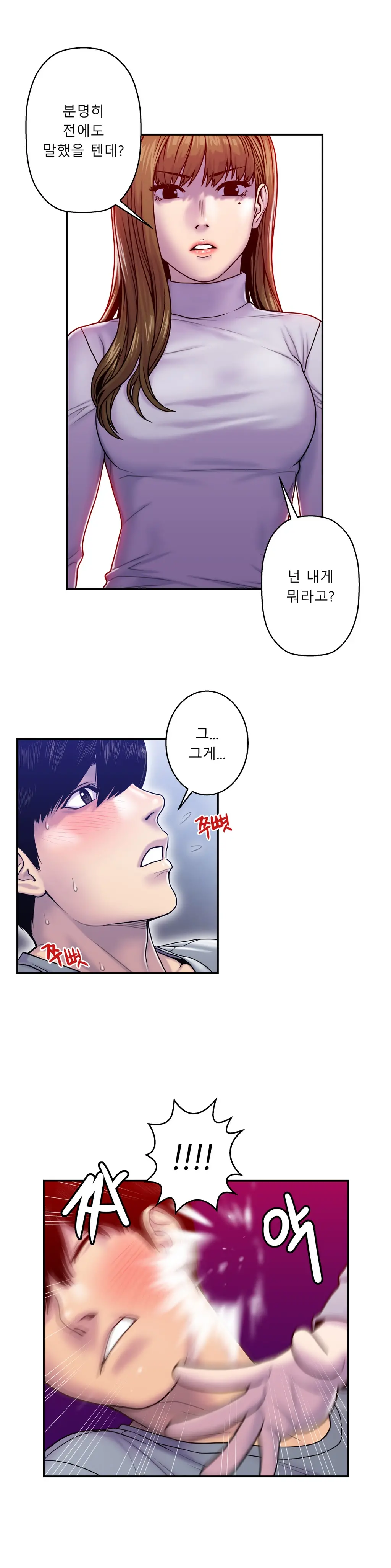 웹툰 이미지 219