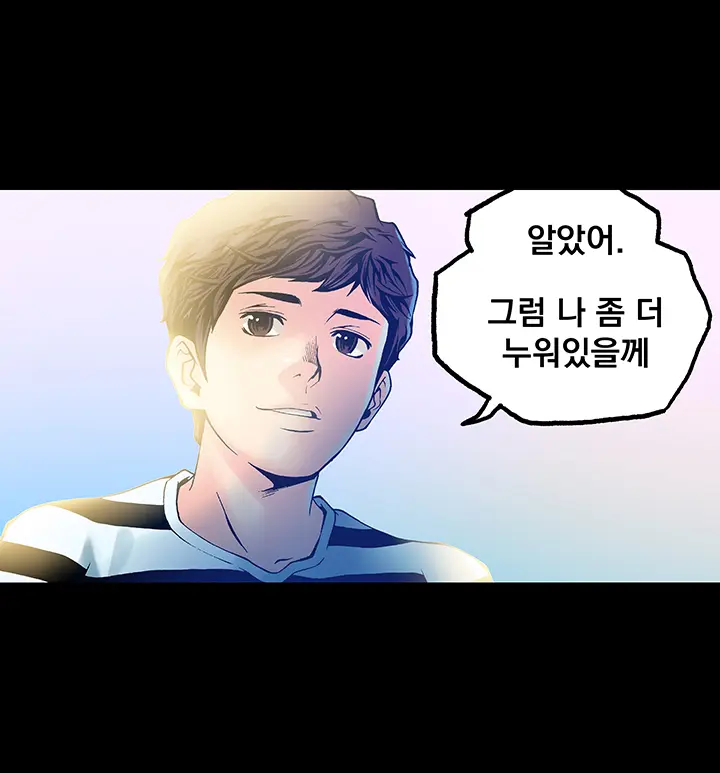 웹툰 이미지 288