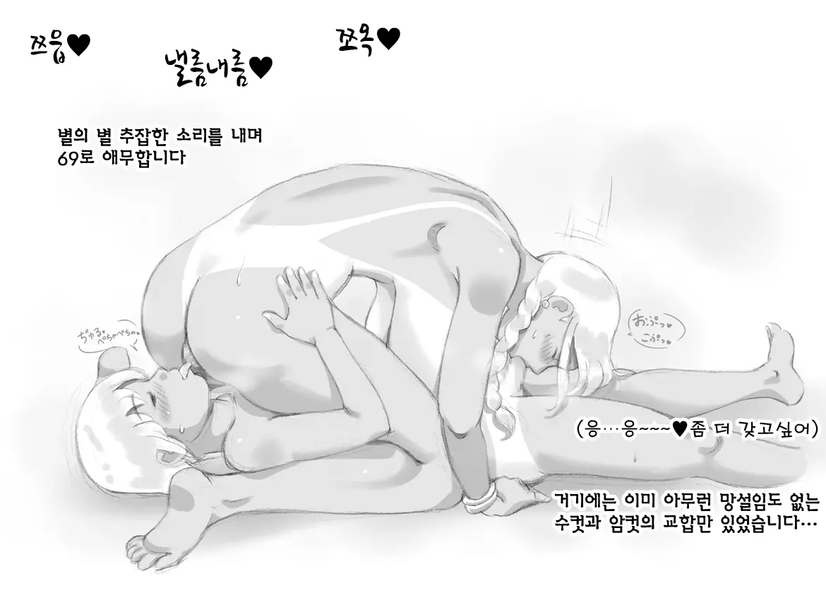 웹툰 이미지 39