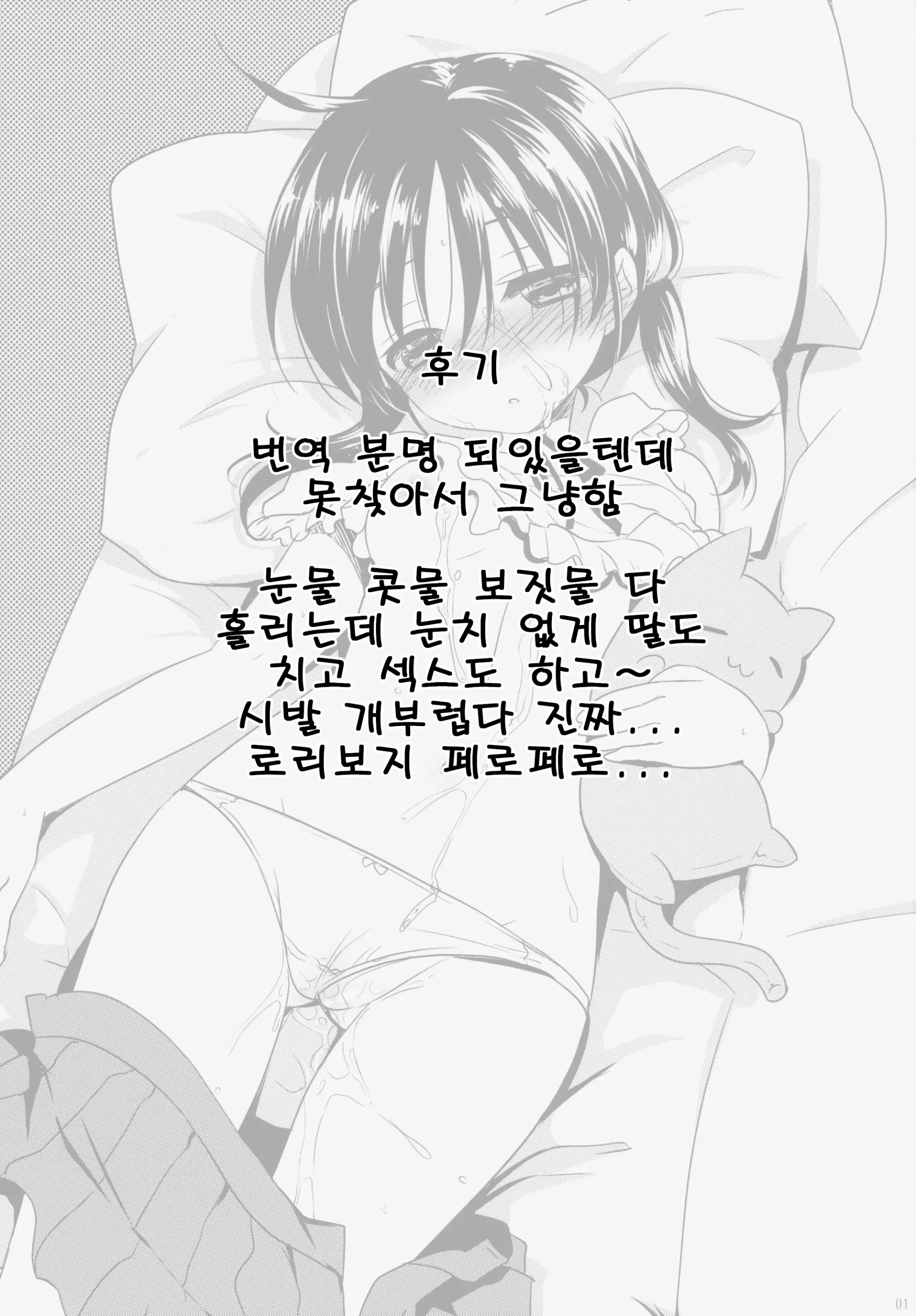웹툰 이미지 30