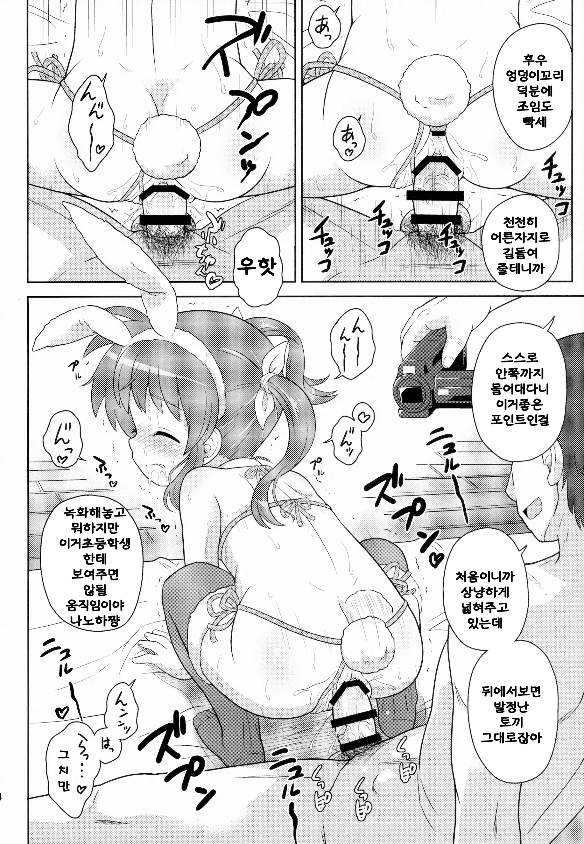 웹툰 이미지 22