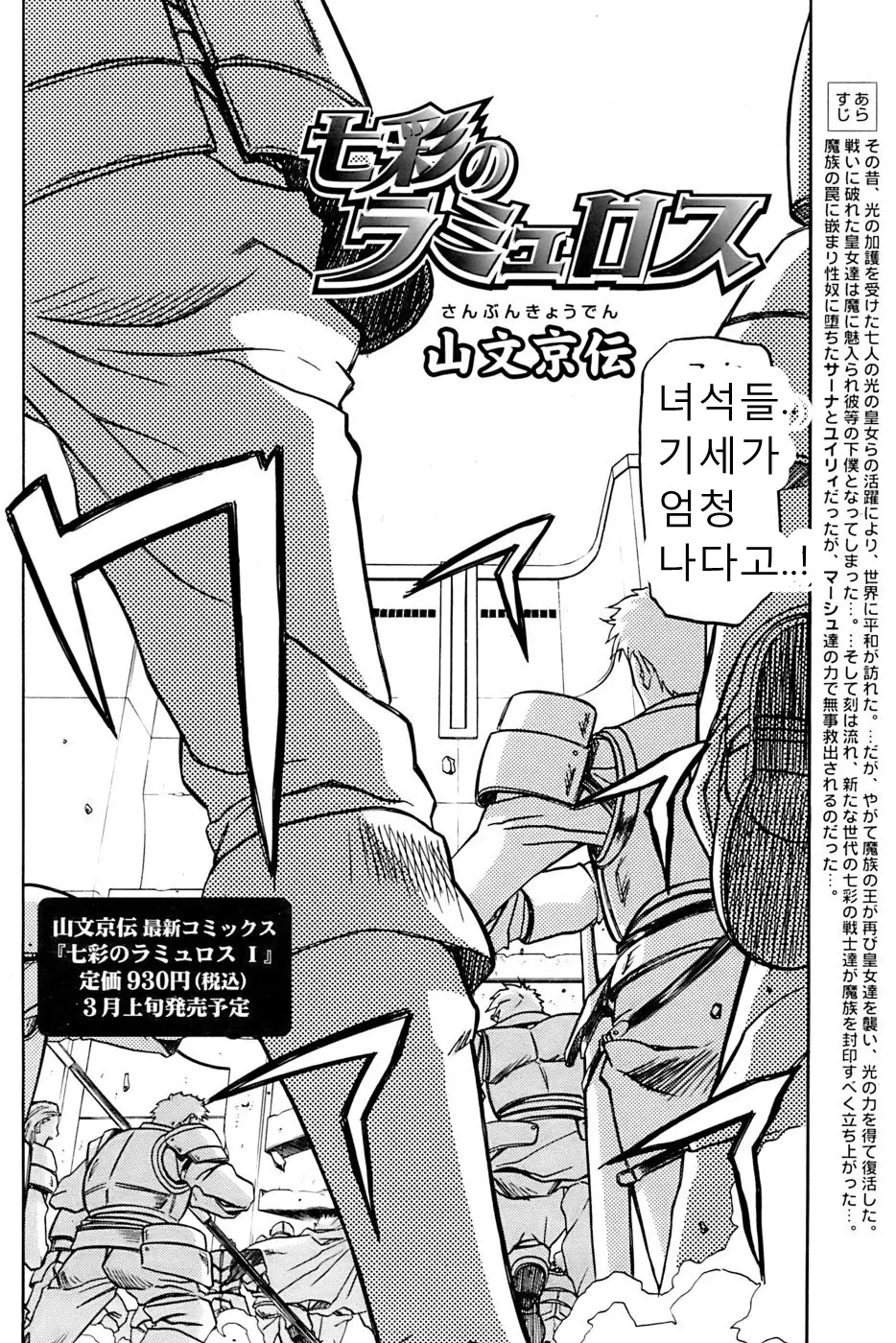 웹툰 이미지 410
