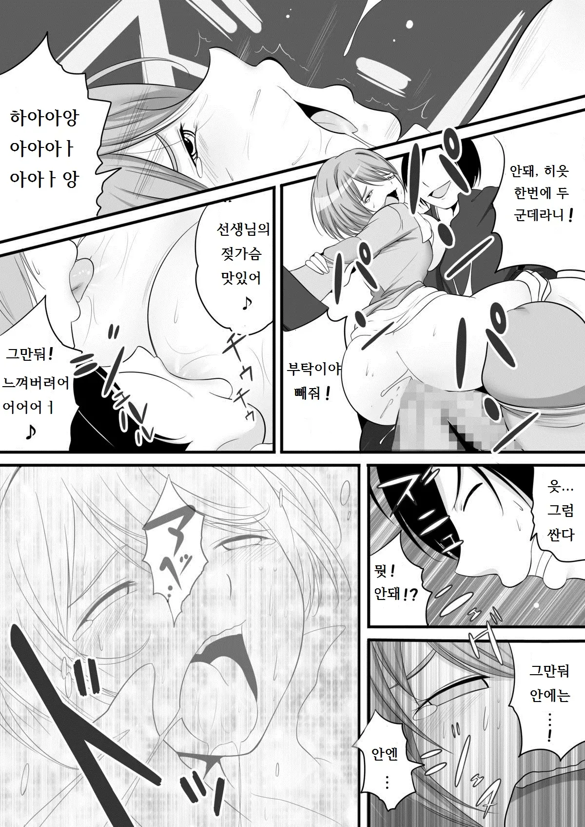 웹툰 이미지 13
