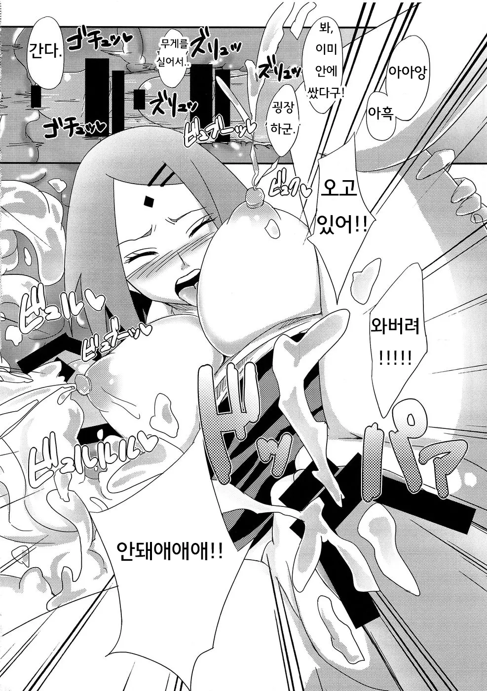 웹툰 이미지 8