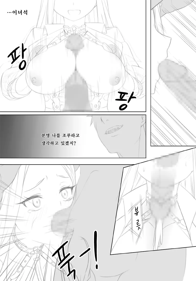 웹툰 이미지 6