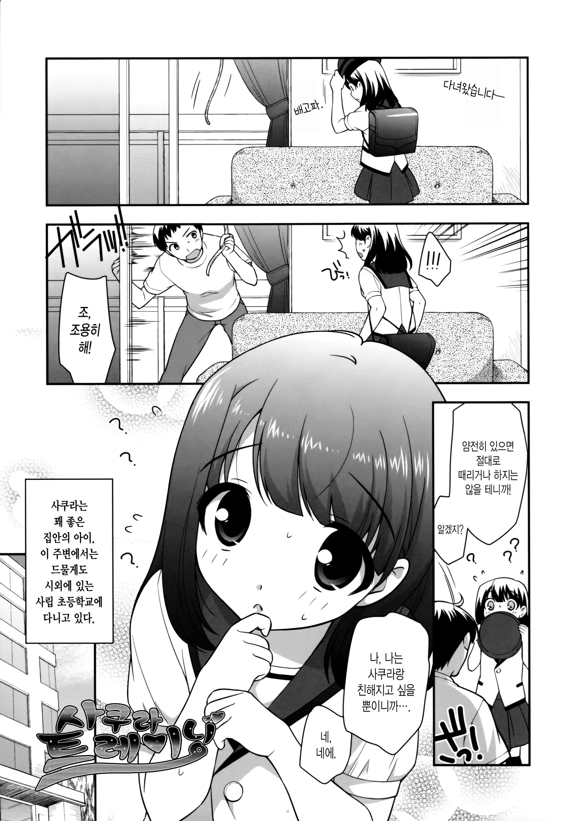 웹툰 이미지 163