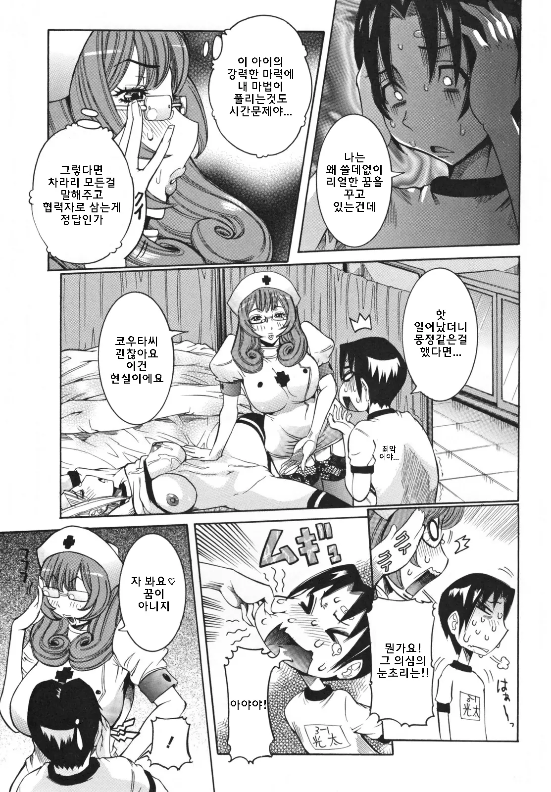 웹툰 이미지 27