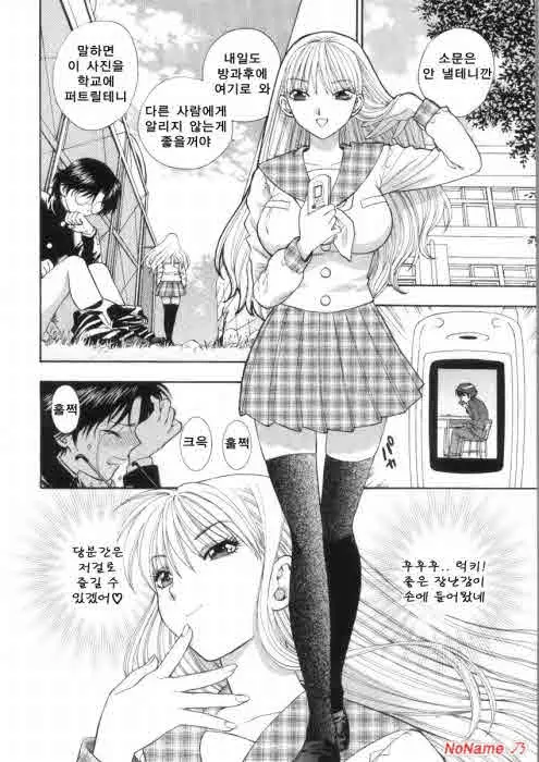 웹툰 이미지 113