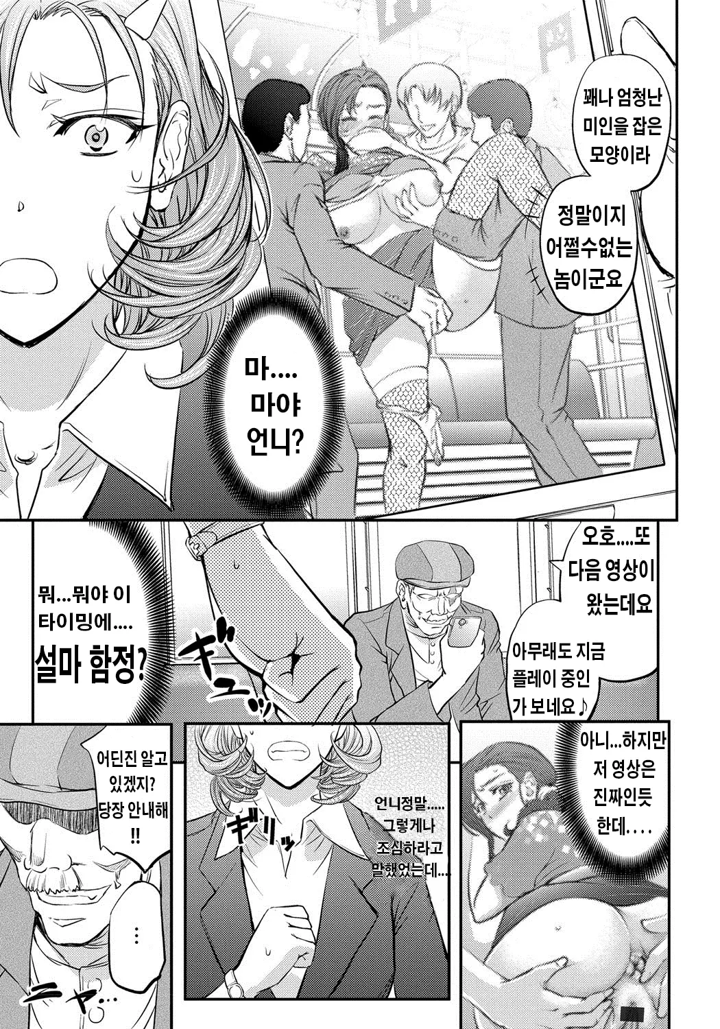 웹툰 이미지 71