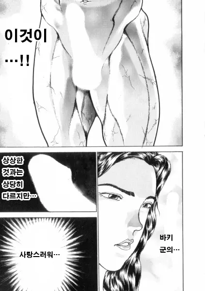 웹툰 이미지 48