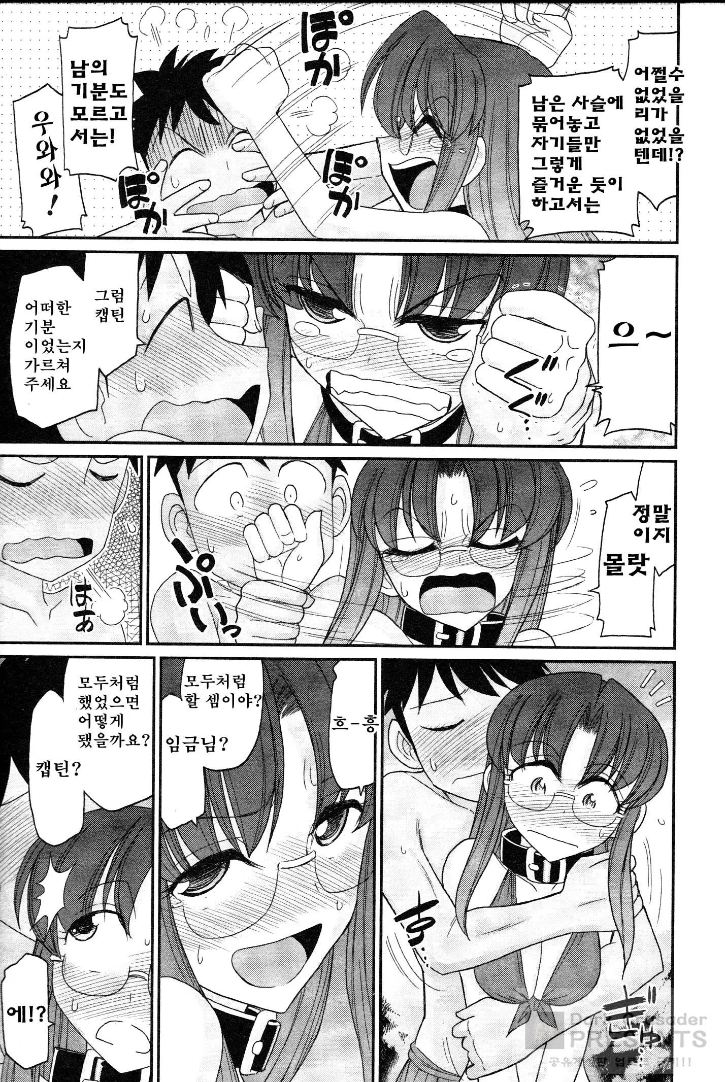 웹툰 이미지 79