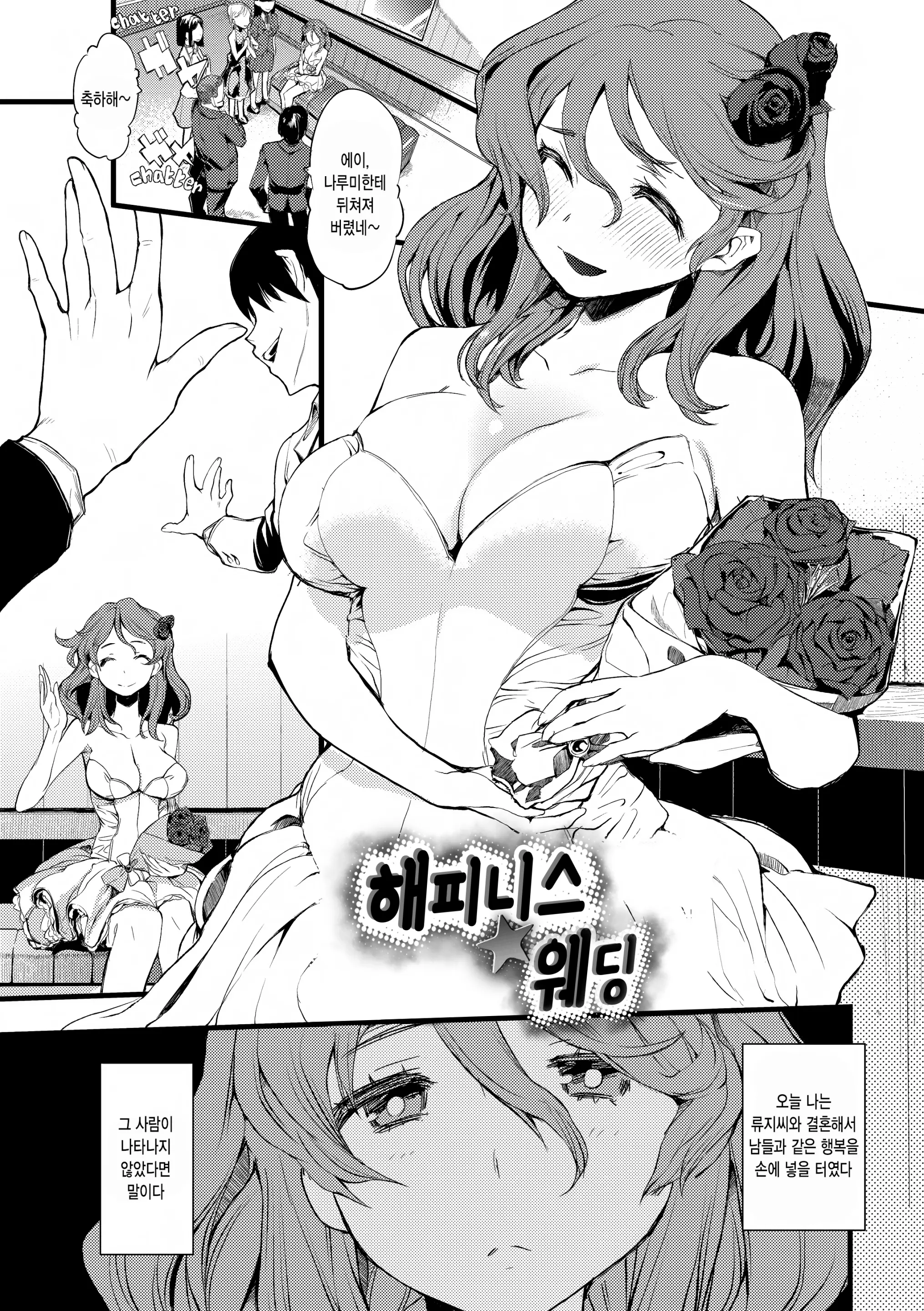 웹툰 이미지 112