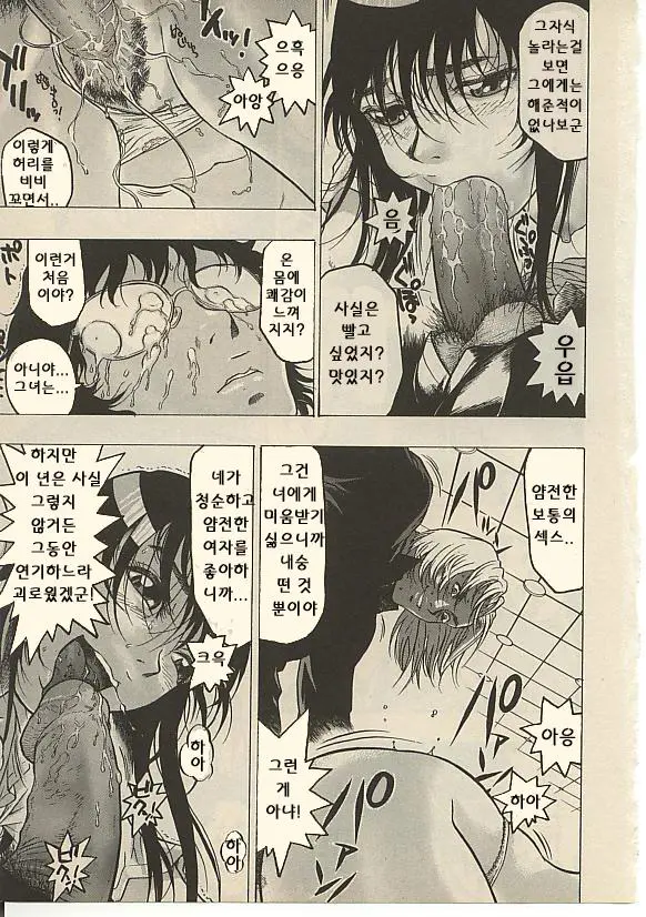 웹툰 이미지 5