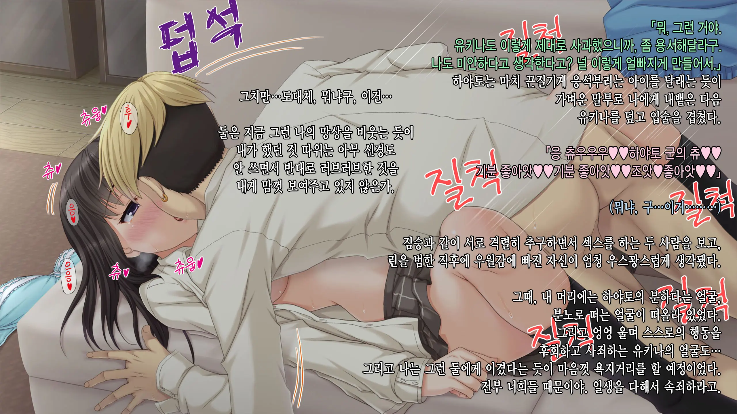 웹툰 이미지 90