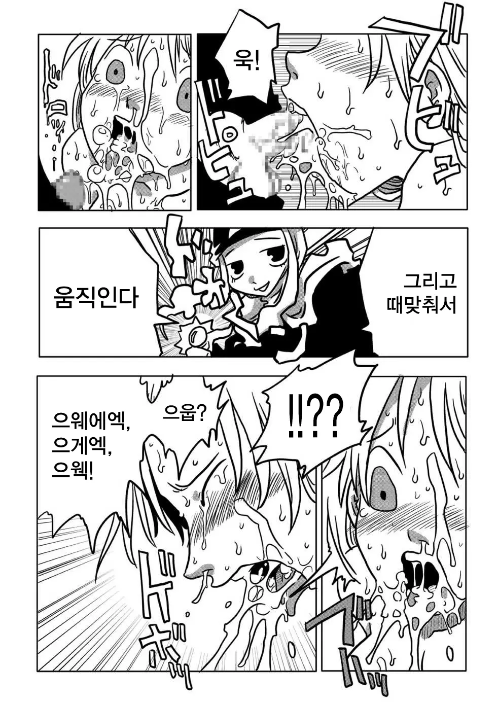 웹툰 이미지 10