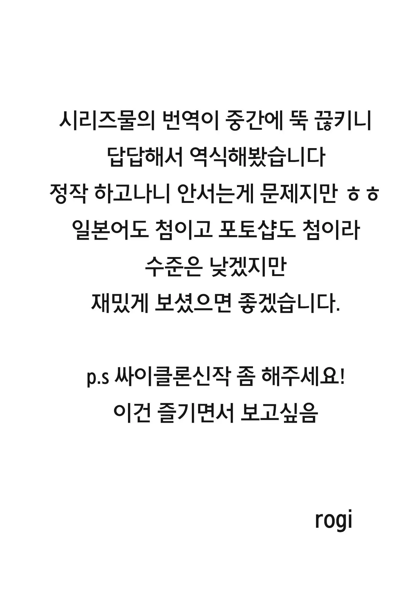 웹툰 이미지 44
