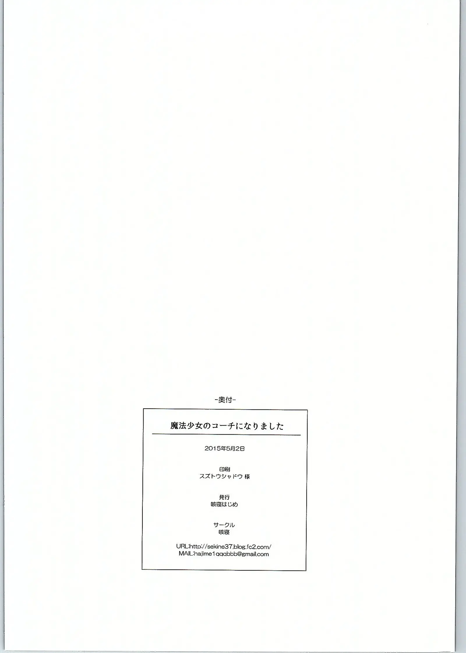 웹툰 이미지 17