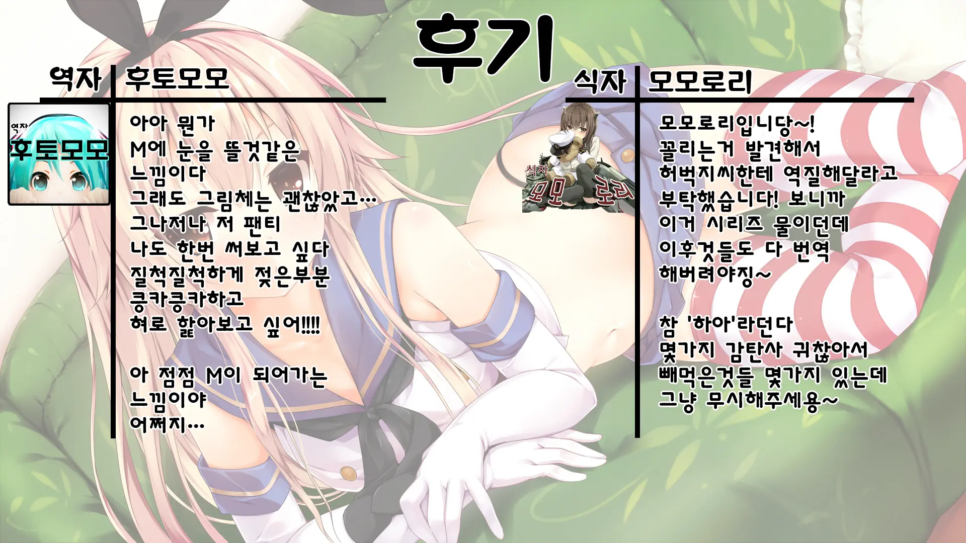 웹툰 이미지 26