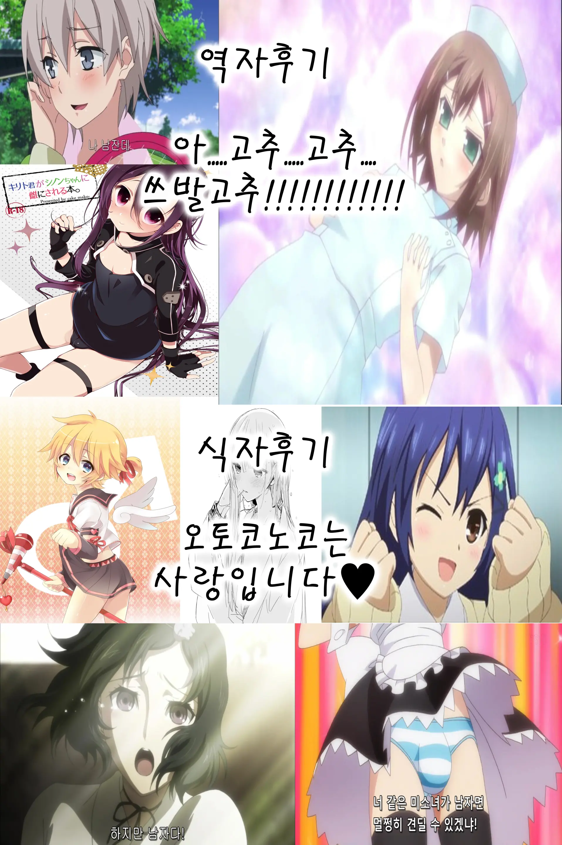 웹툰 이미지 45