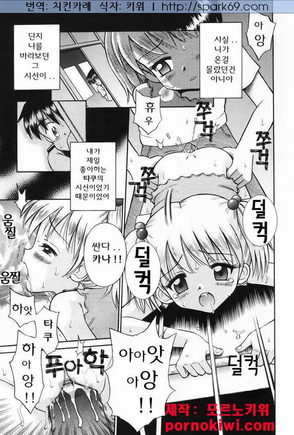웹툰 이미지 22