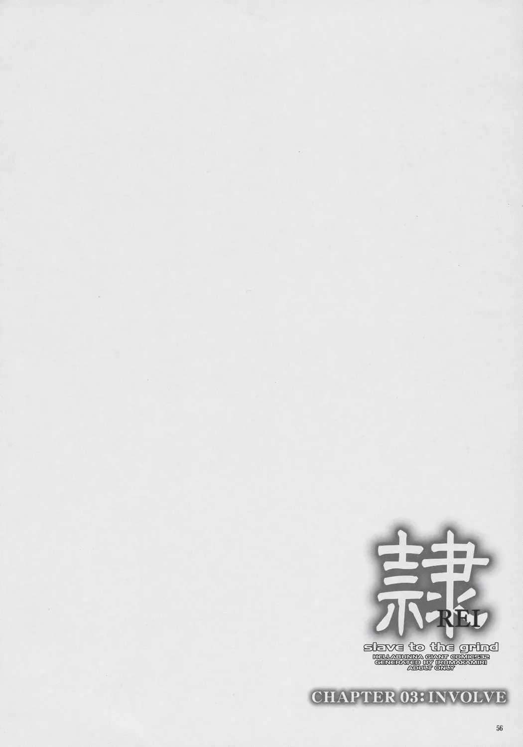 웹툰 이미지 53