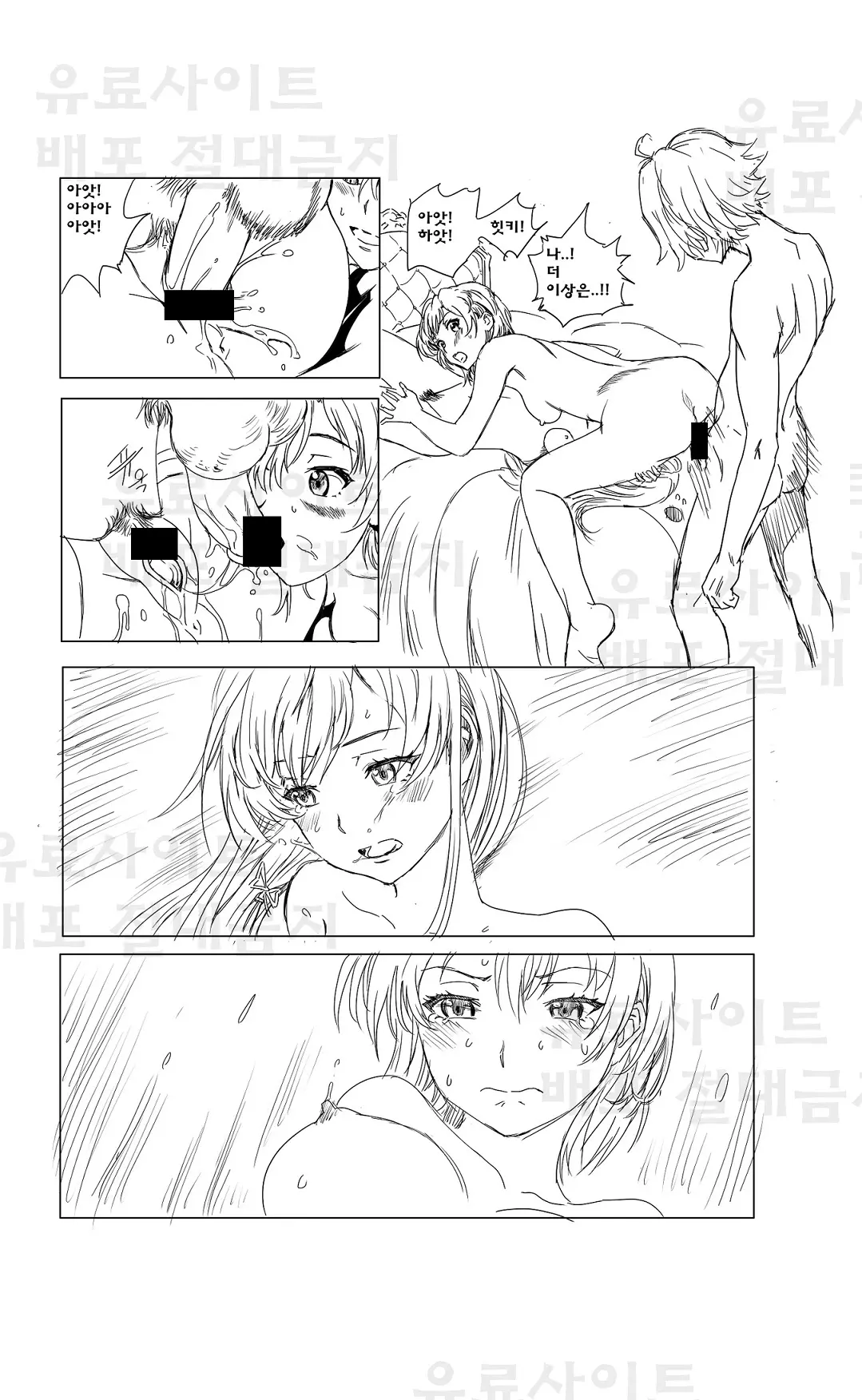 웹툰 이미지 27