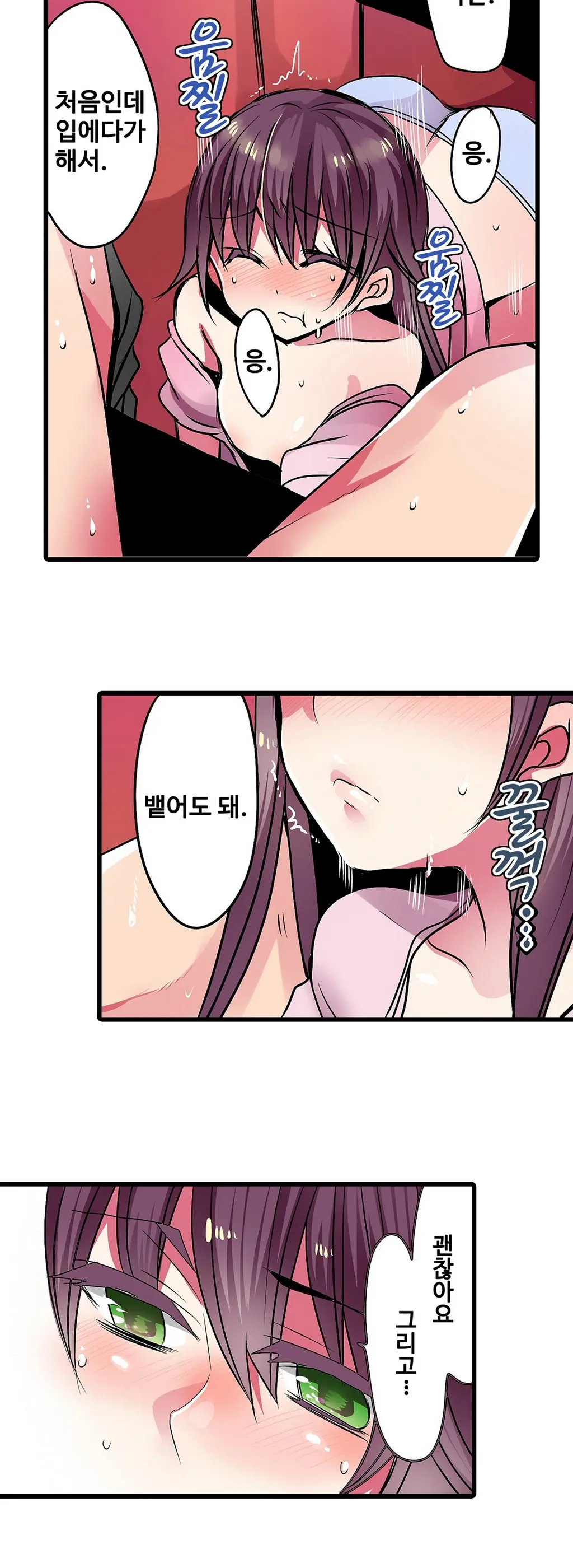 웹툰 이미지 374