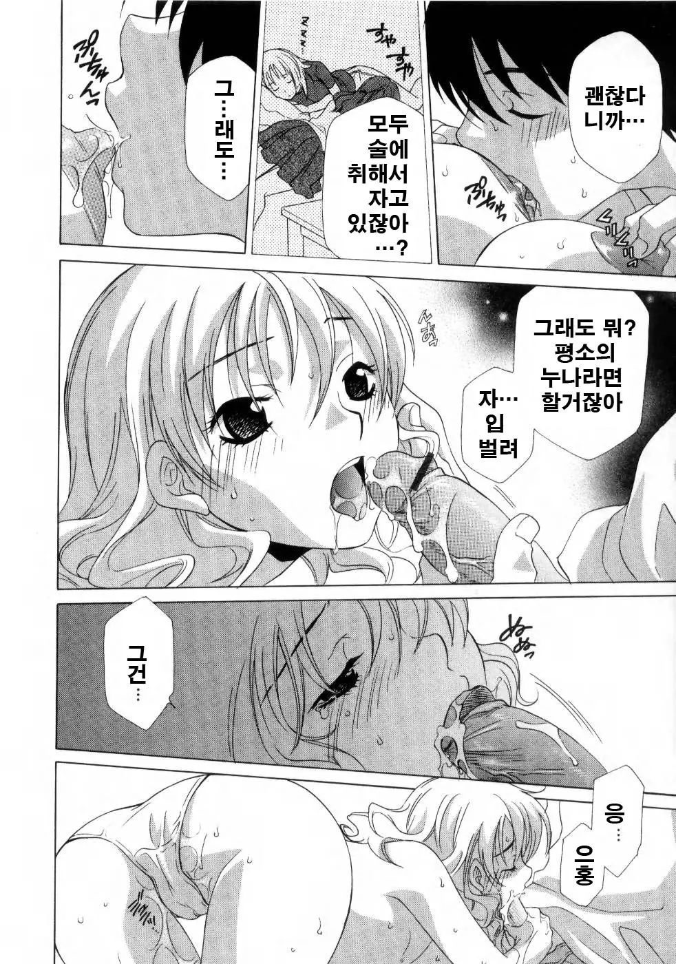 웹툰 이미지 188