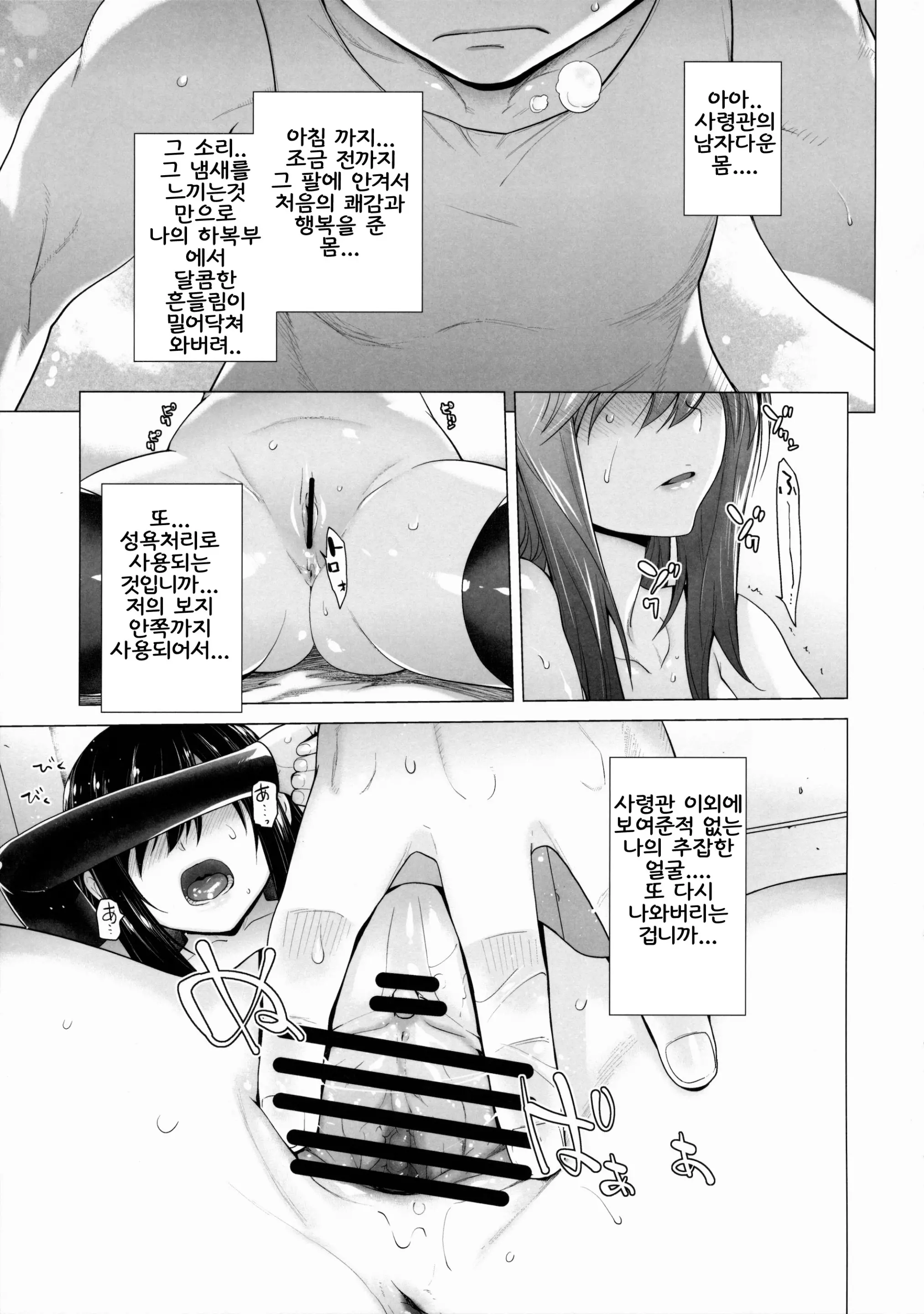 웹툰 이미지 16