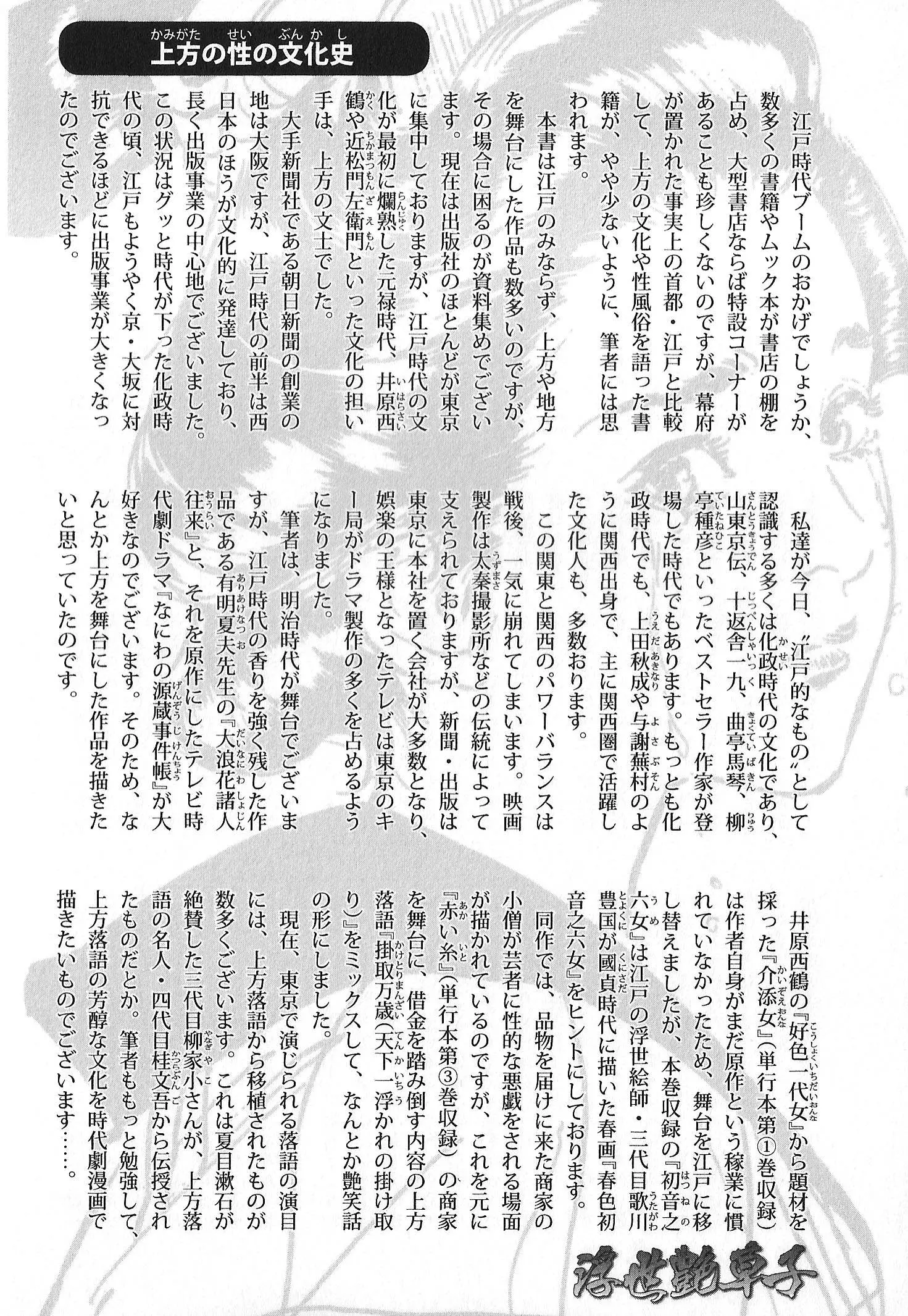웹툰 이미지 202