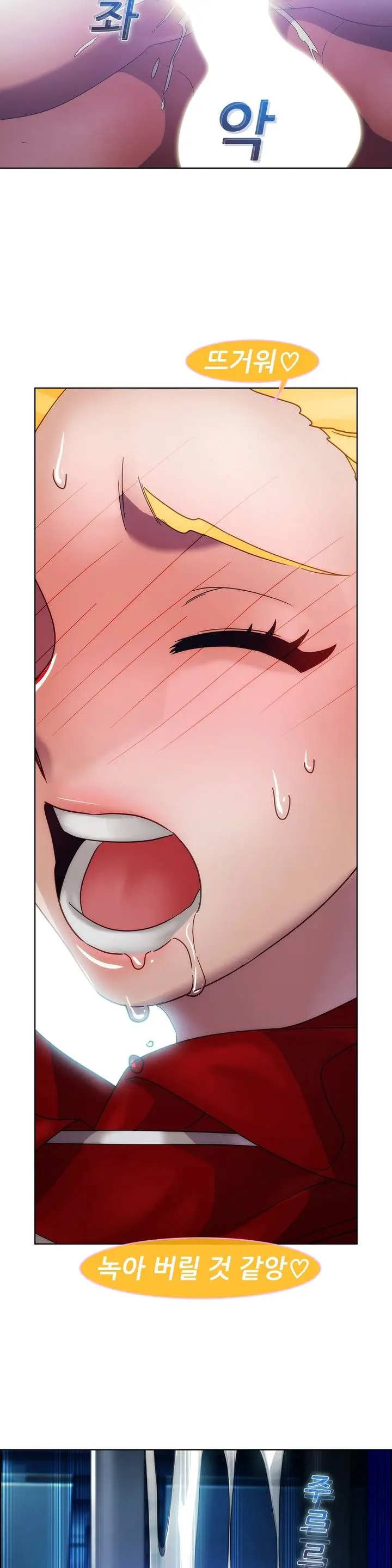 웹툰 이미지 439