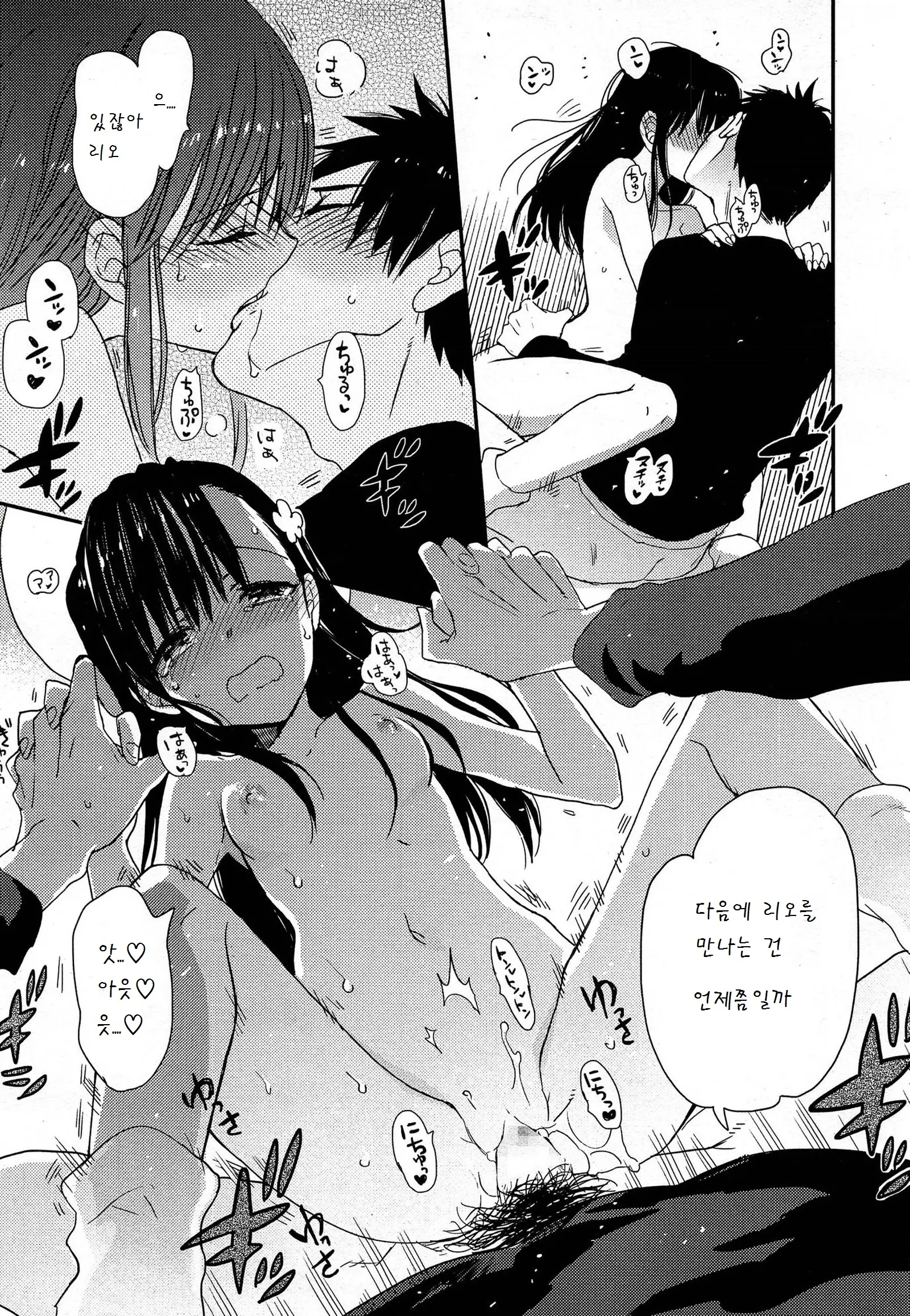 웹툰 이미지 12
