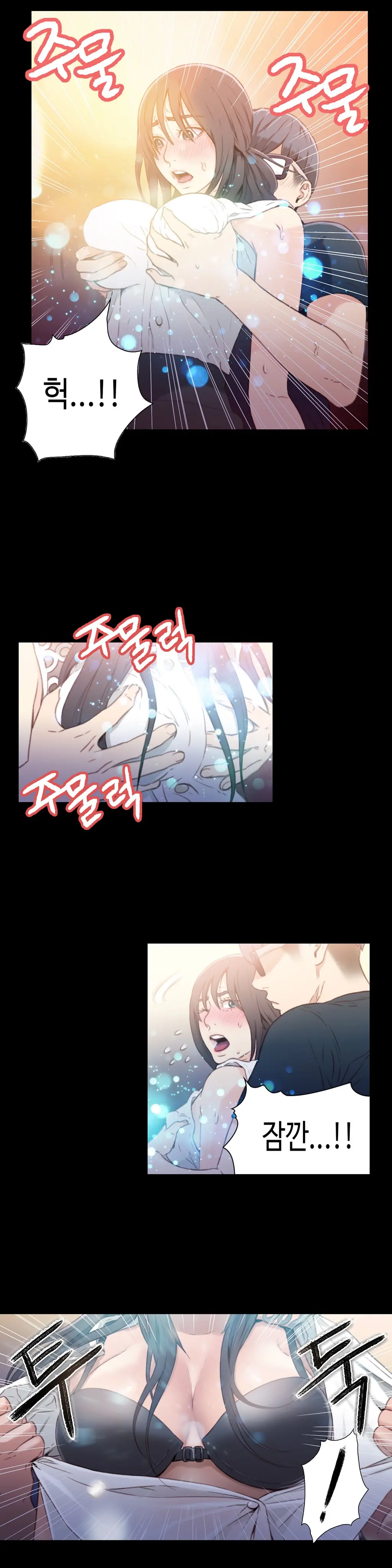 웹툰 이미지 6