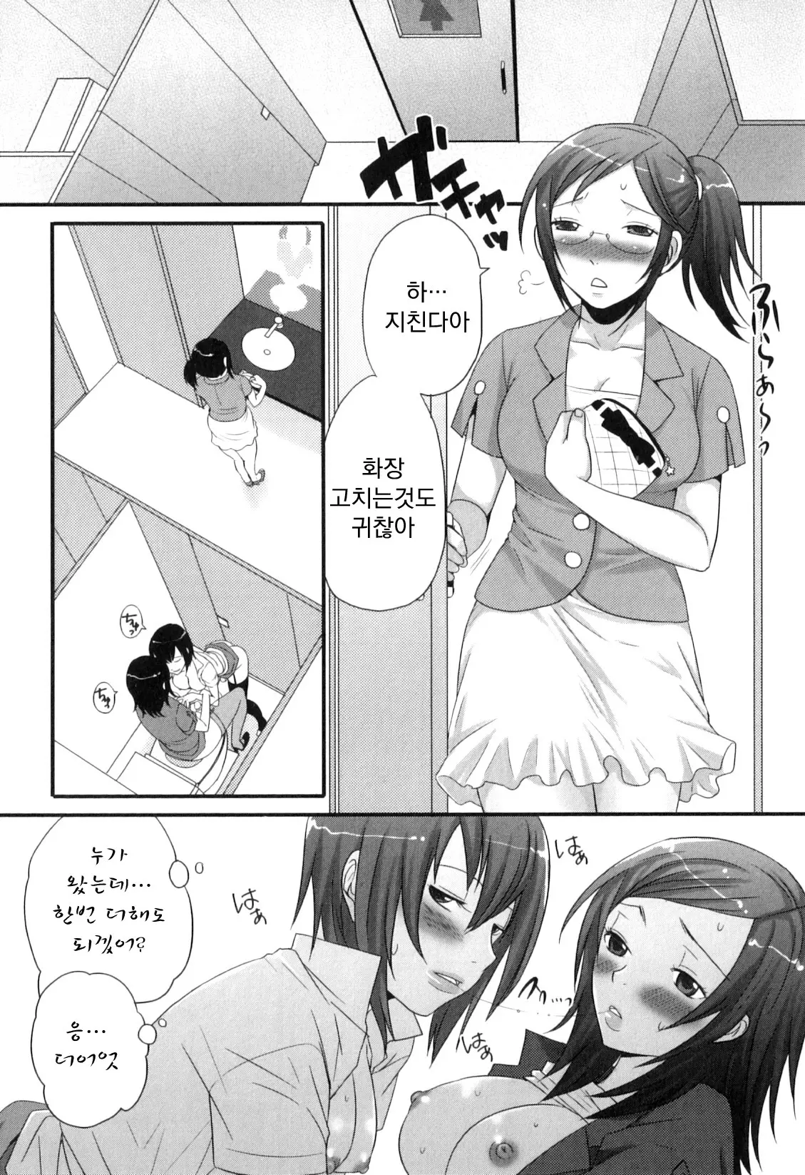 웹툰 이미지 104